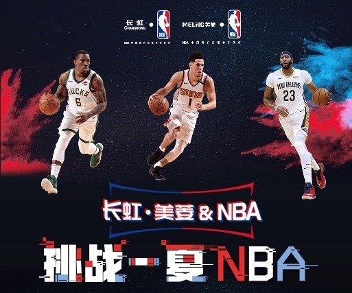 隐患活
