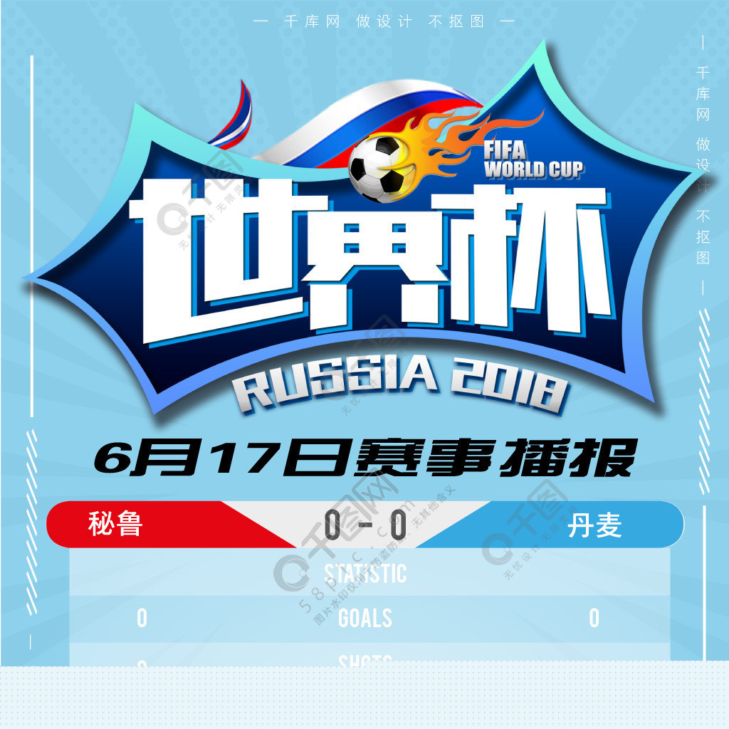 组的