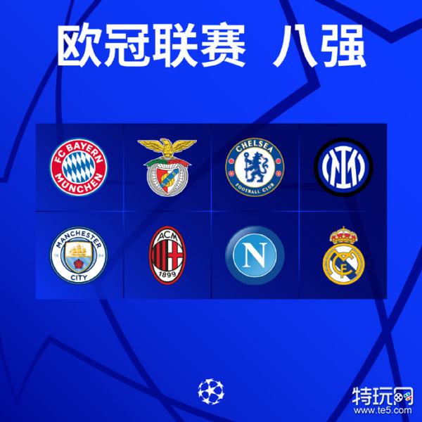 尔克后防线
