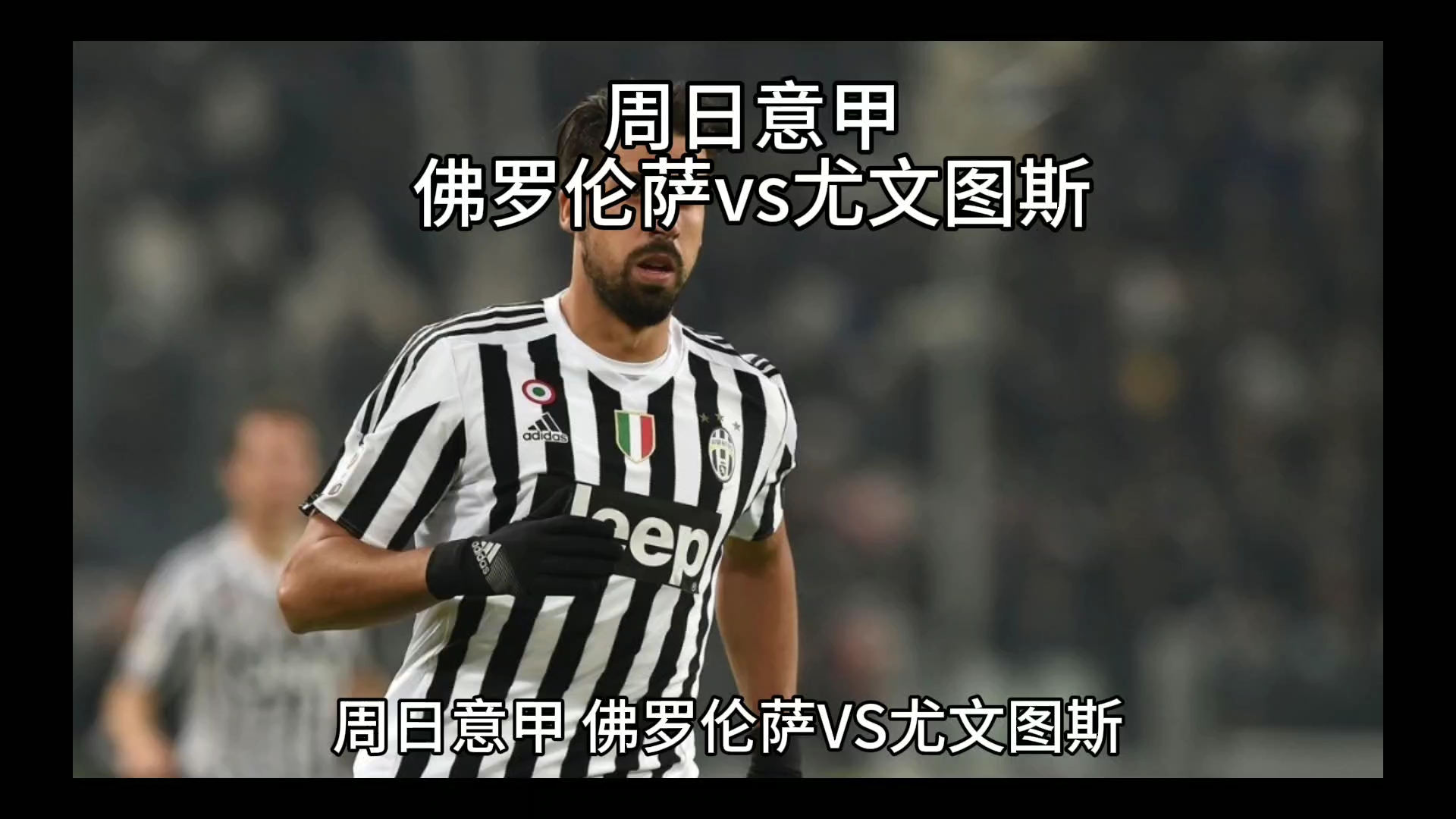 的表現證明