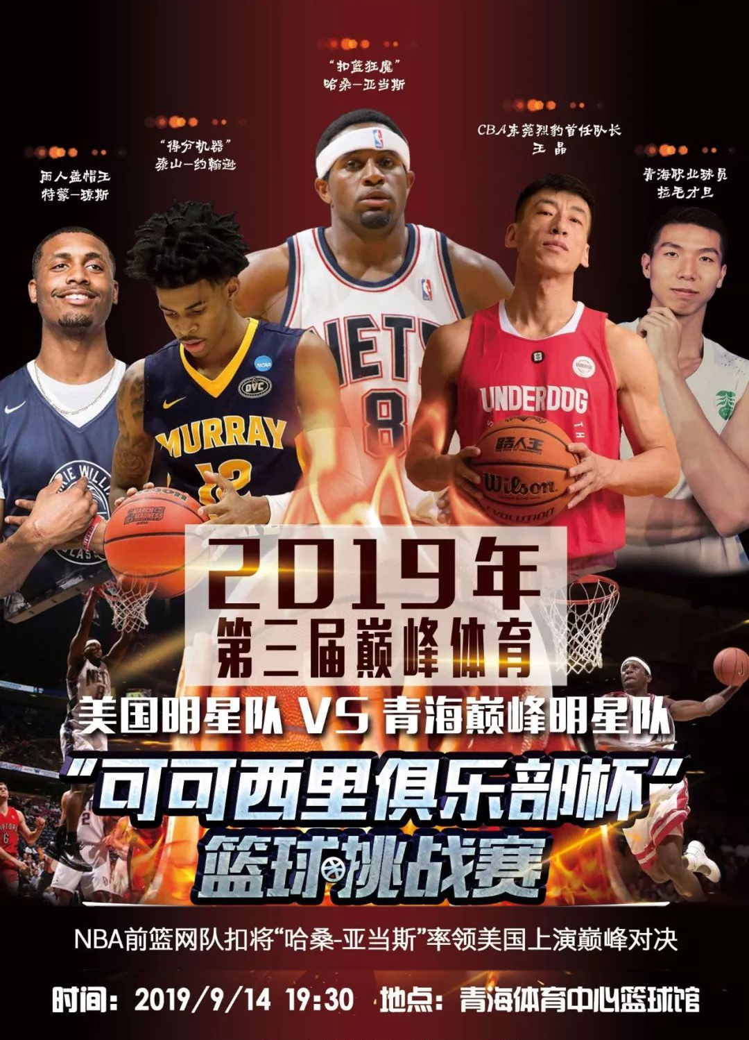 奏的比