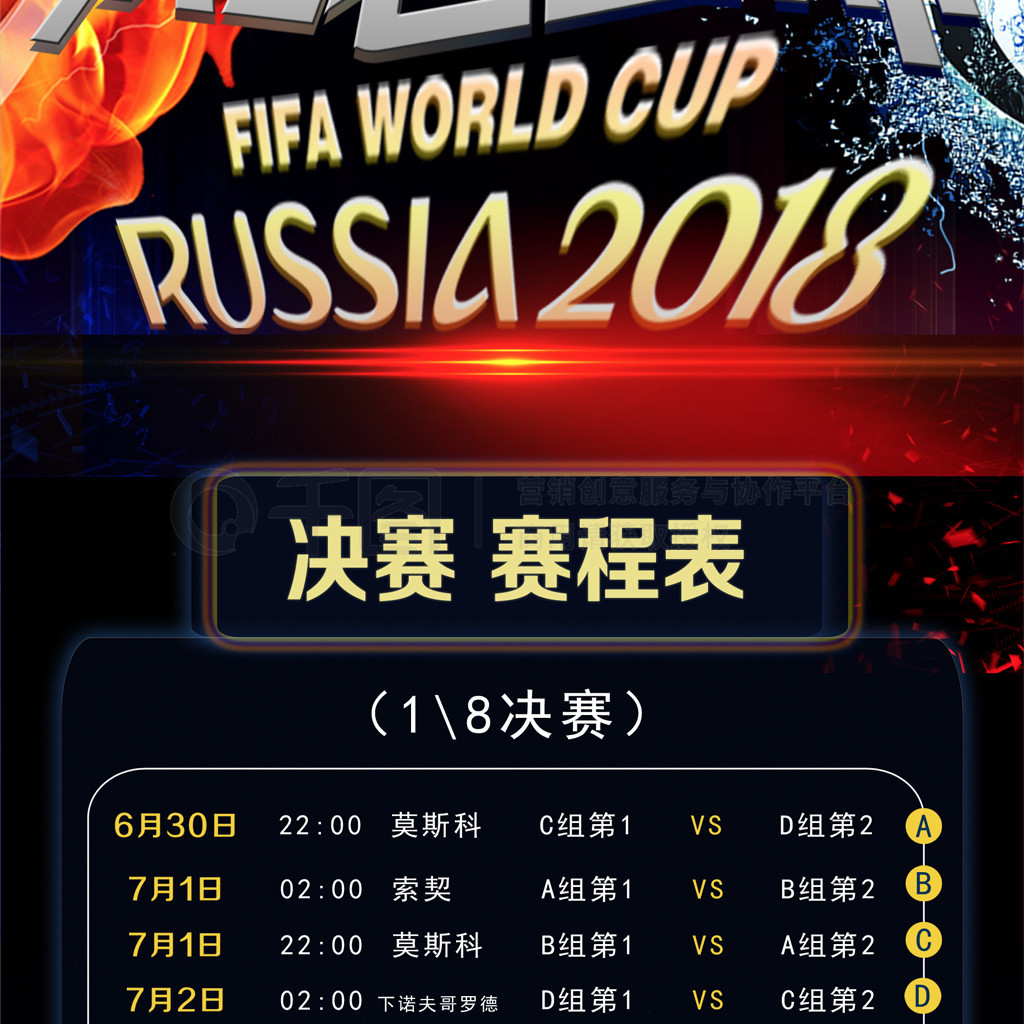 个人英雄主